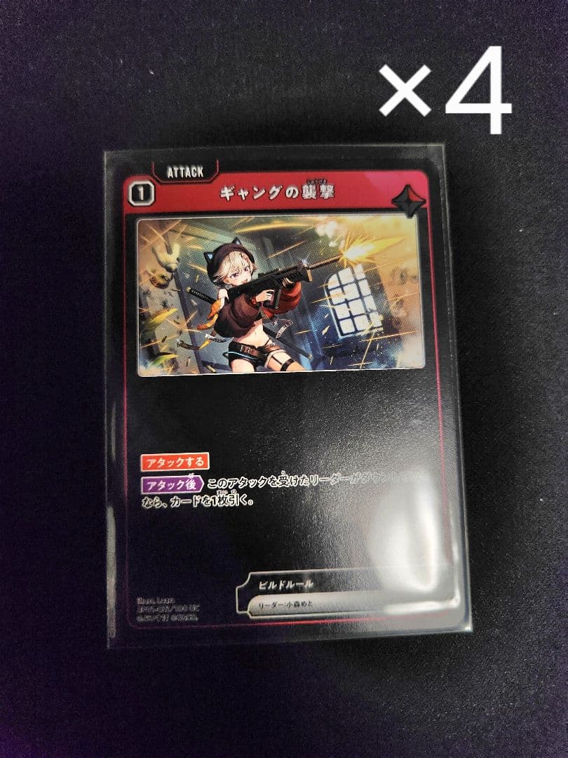 xrossstars バラ売り可 1枚70円 3/3