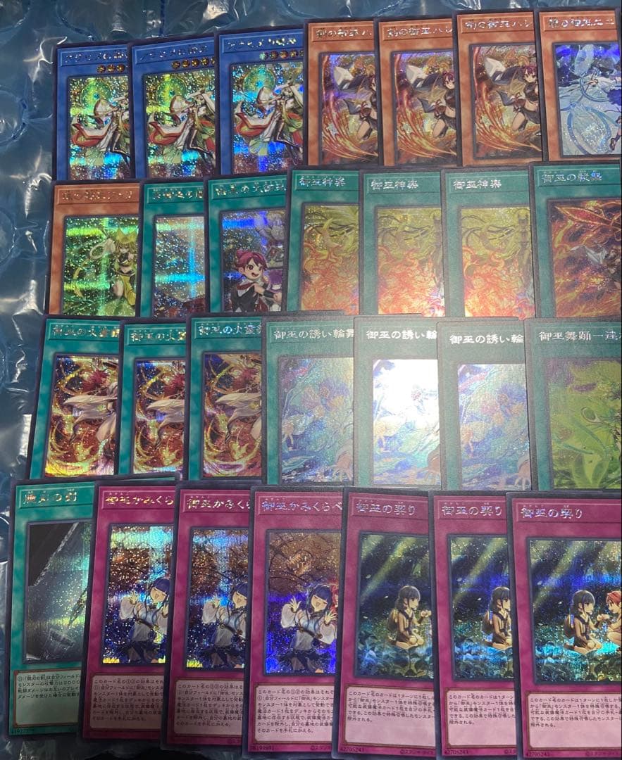 36枚 最安値！ ☆御巫使いの方必見☆ 御巫 シークレット まとめ売り TTP