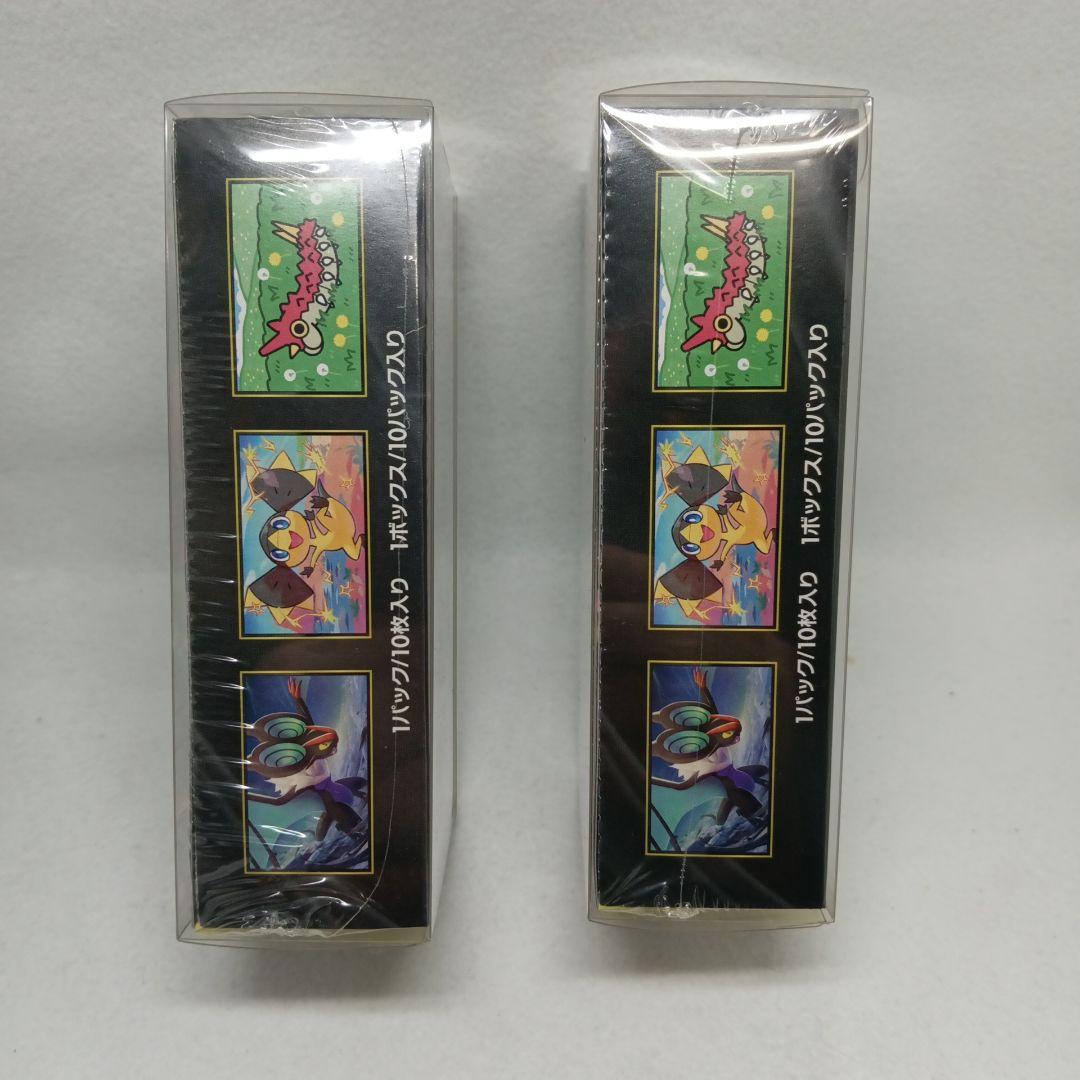 シ*ル様 ポケモンカード　MEGAドリームex 2BOXセット　新品未開封シュリ