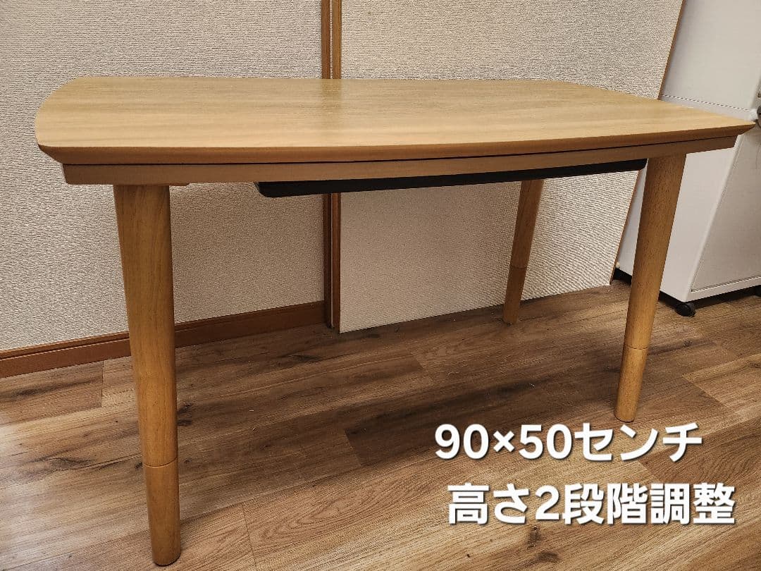 高さが変えられるこたつテーブル　フラットヒーター