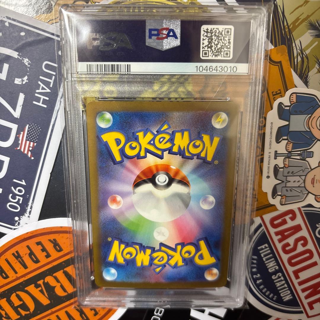 ！！2枚セット！！リザードンex sar ファイヤーex