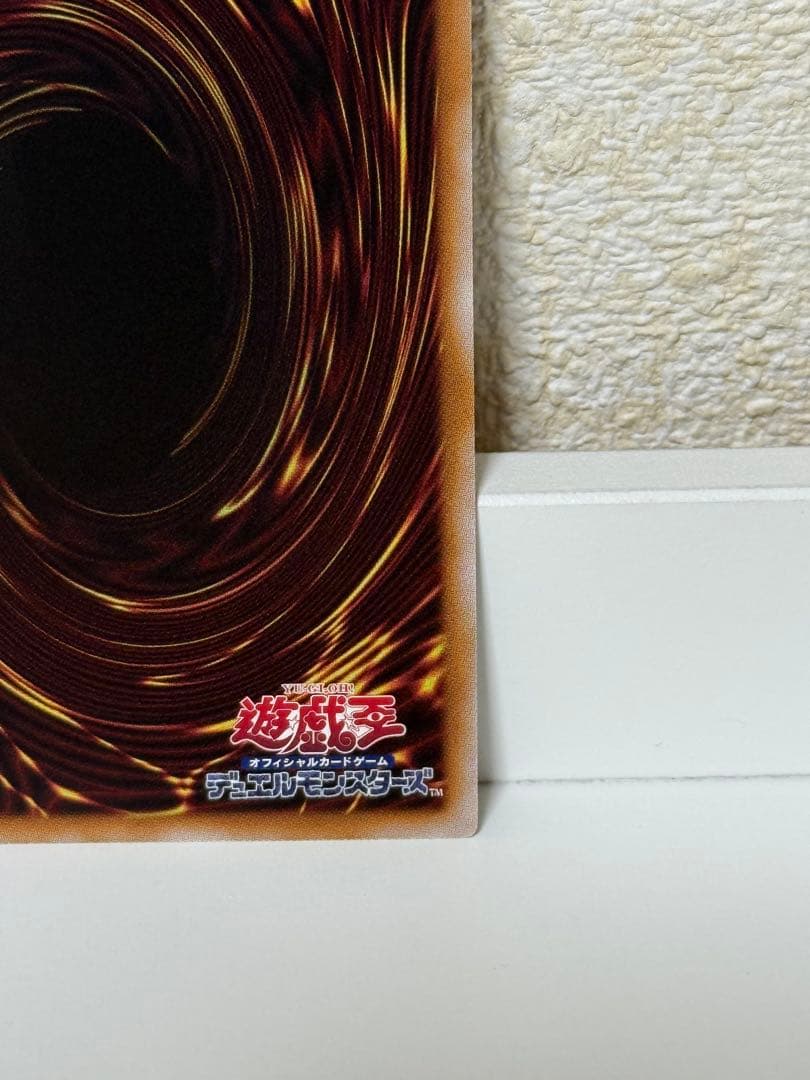 遊戯王 結束と絆の魔導師25th