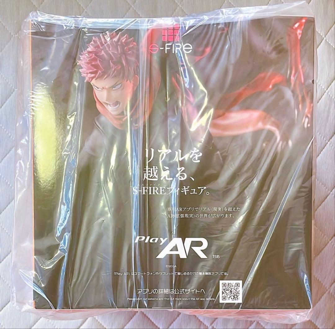 S-FIRE 呪術廻戦 虎杖悠仁 フィギュア