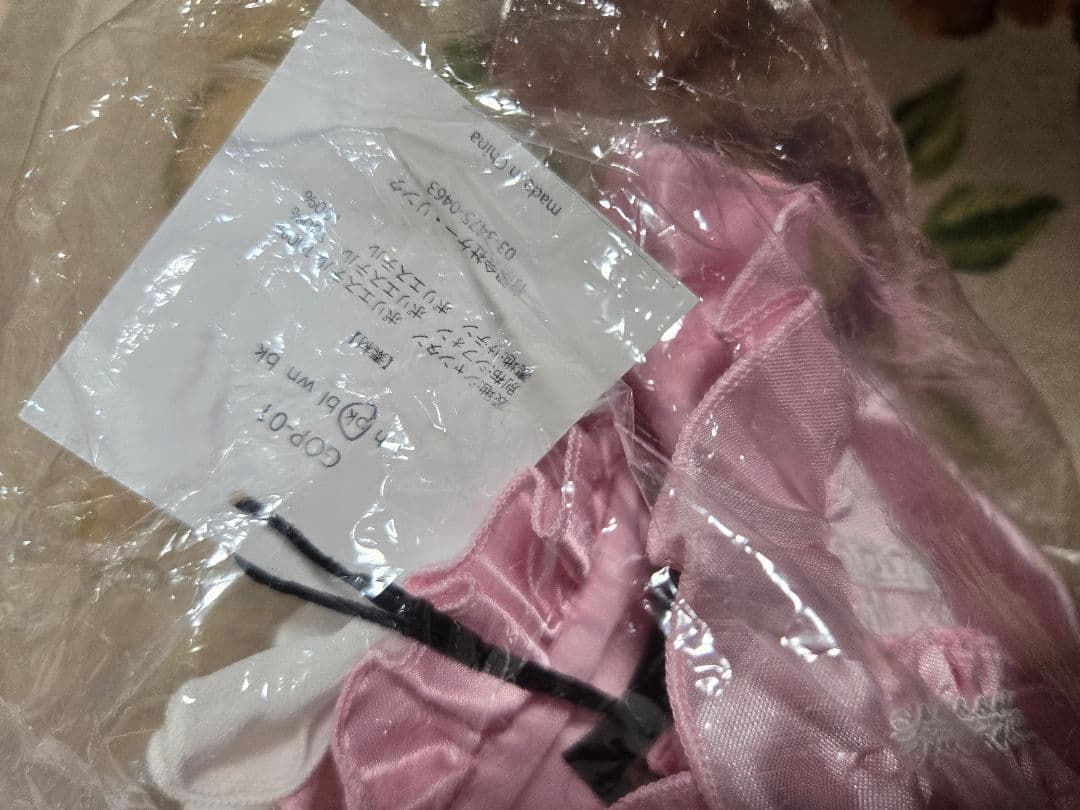 ATELIER PIERROT☆Bustle Corset Dress☆ピンク