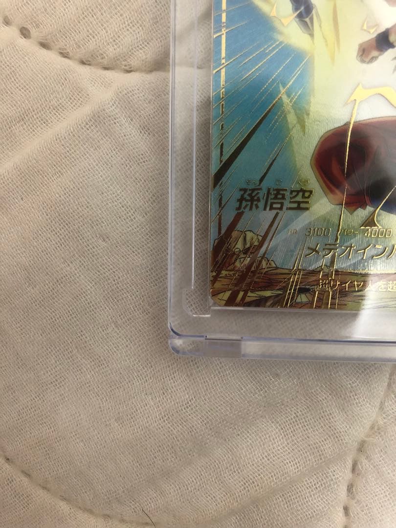 ドラゴンボールダイバーズ 孫悟空パラレル