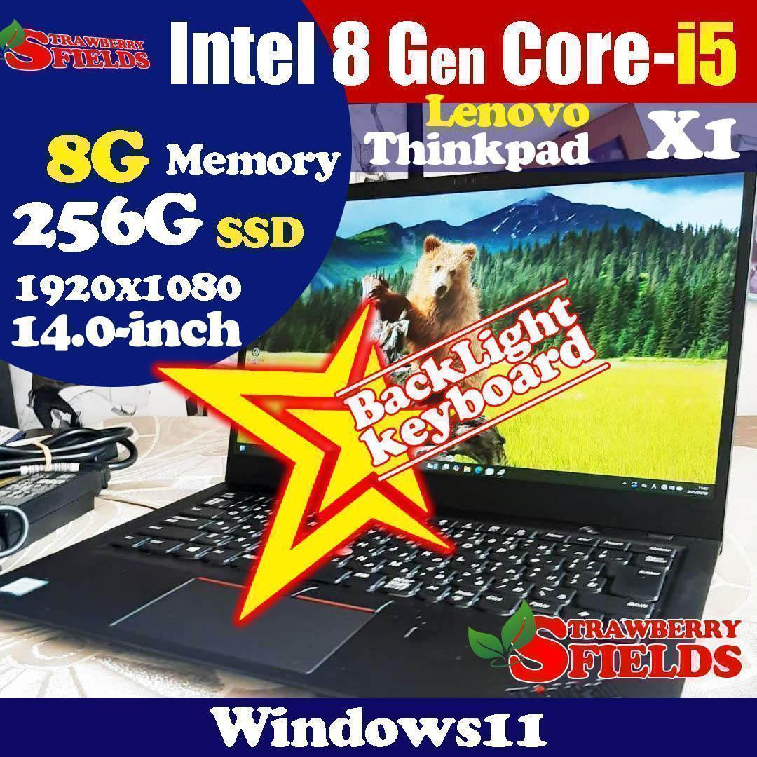 ♪ Lenovo X1 8世代 i5 1920x1080 ♪ 256G 8G