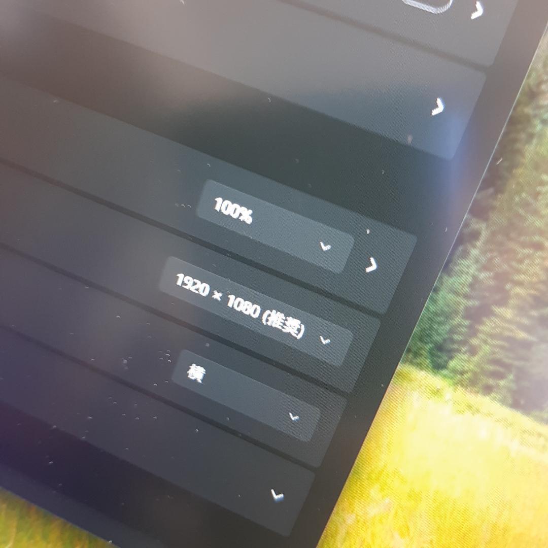 ♪ Lenovo X1 8世代 i5 1920x1080 ♪ 256G 8G