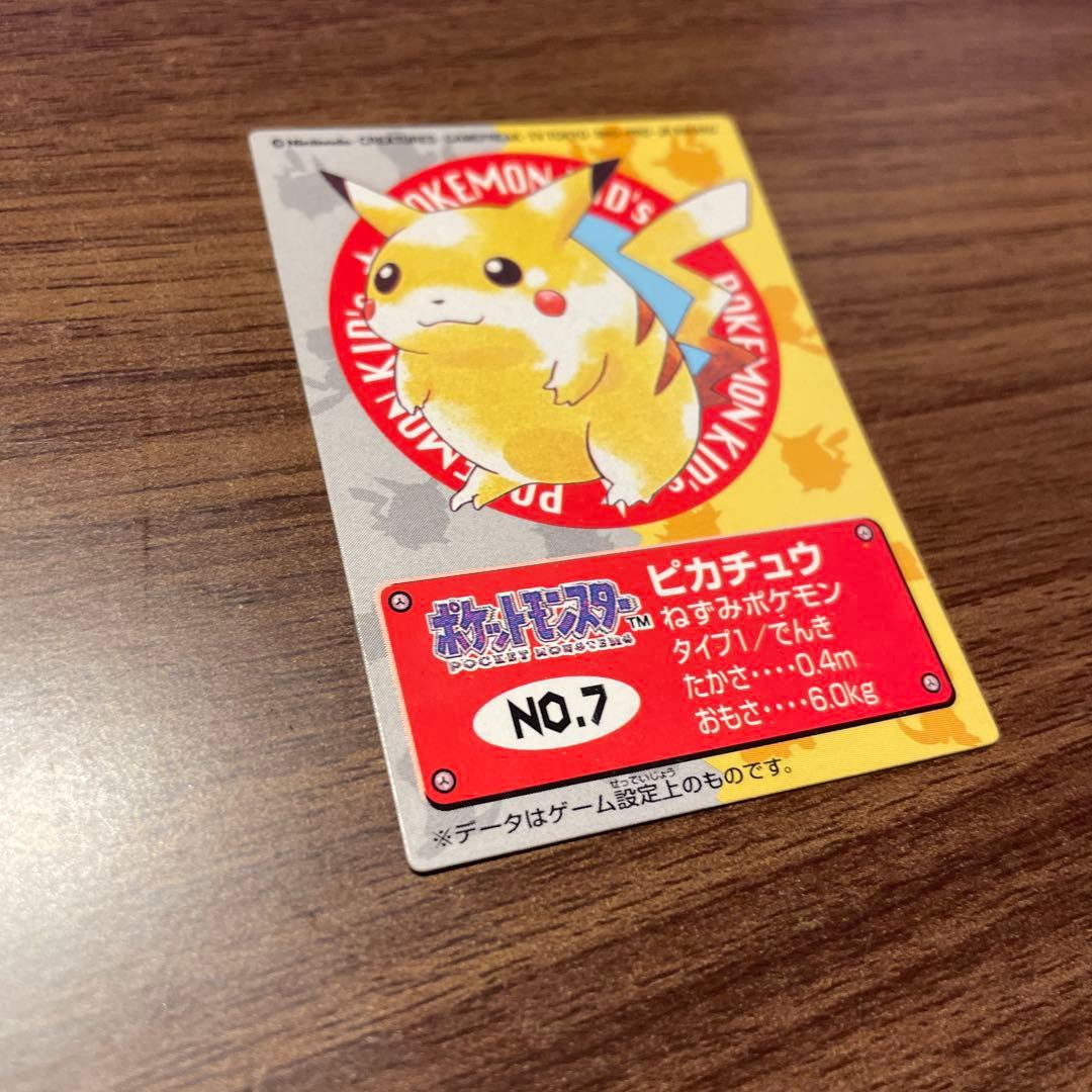 超美品　新ポケモンキッズ　1998 ピカチュウ　カードのみ　レア　当時物