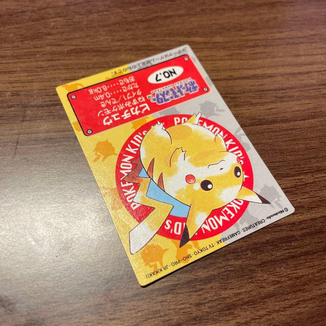 超美品　新ポケモンキッズ　1998 ピカチュウ　カードのみ　レア　当時物