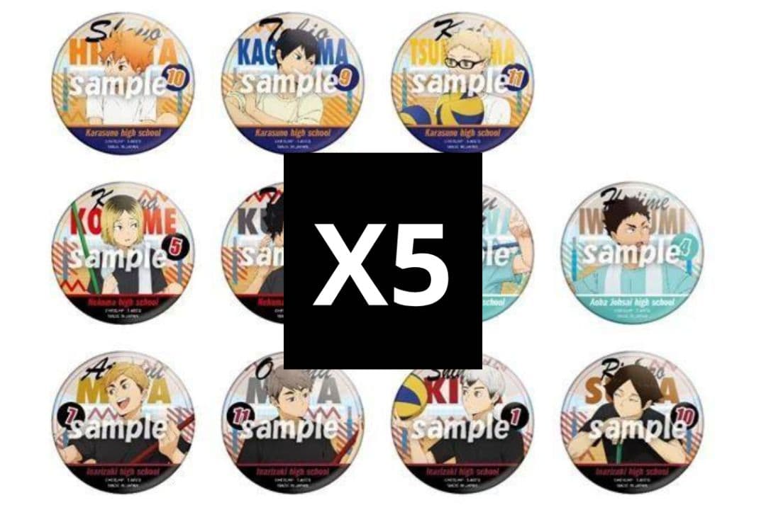 カラパレ ハイキュー!! 掃除 缶バッジ 5BOX