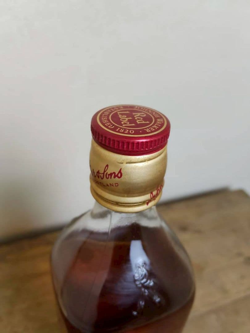 レミーマルタン ウイスキーセット　ジョニーウォーカー　コニャック　まとめ