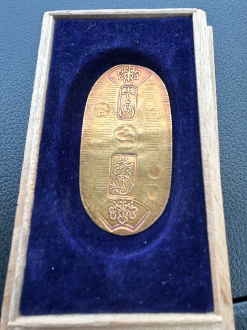 【真性品・本物補償】天保小判 天保小判金