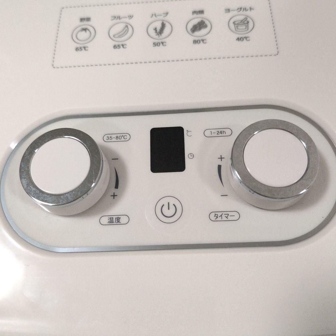 AL COLLE(アルコレ) ドライフードメーカー ADMT400W