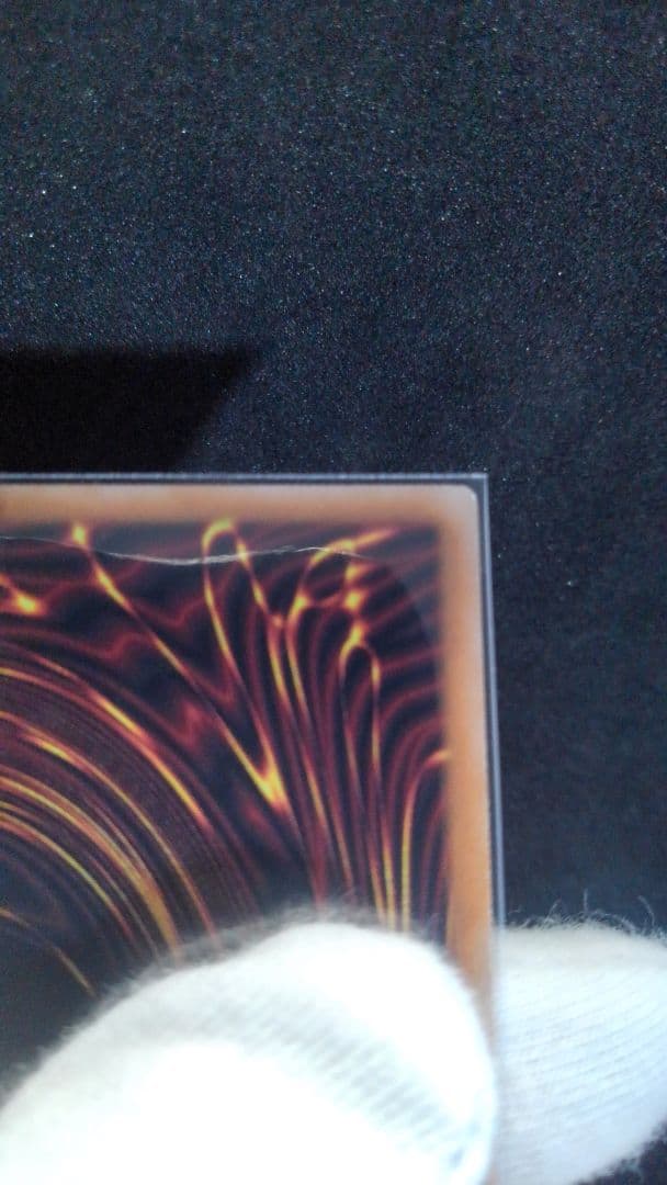 世界一青眼の究極竜ラッシュデュエル1数エラーカード!!