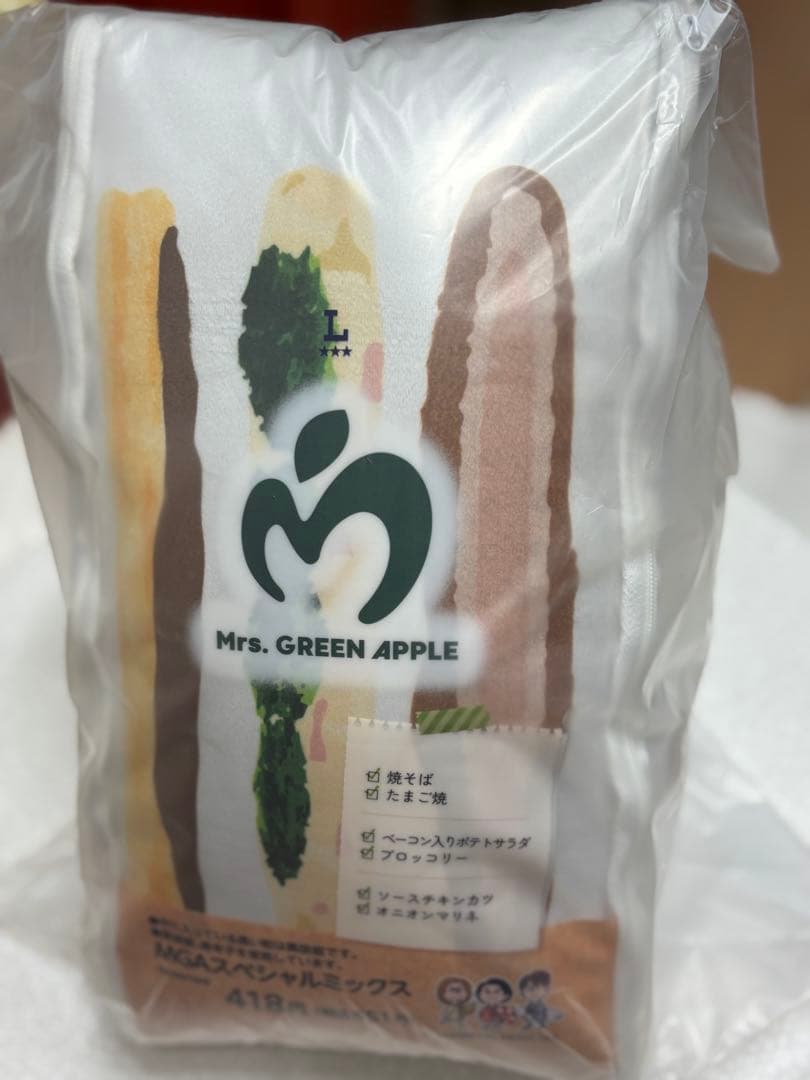 ミセスグリーンアップルローソンオリジナルクッション 3点セット