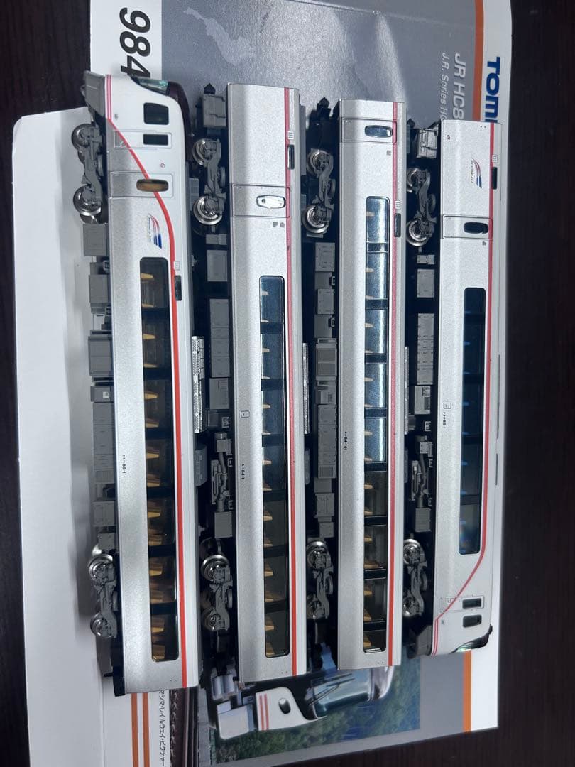 TOMIX JR HC85系 Nゲージ 4両セット