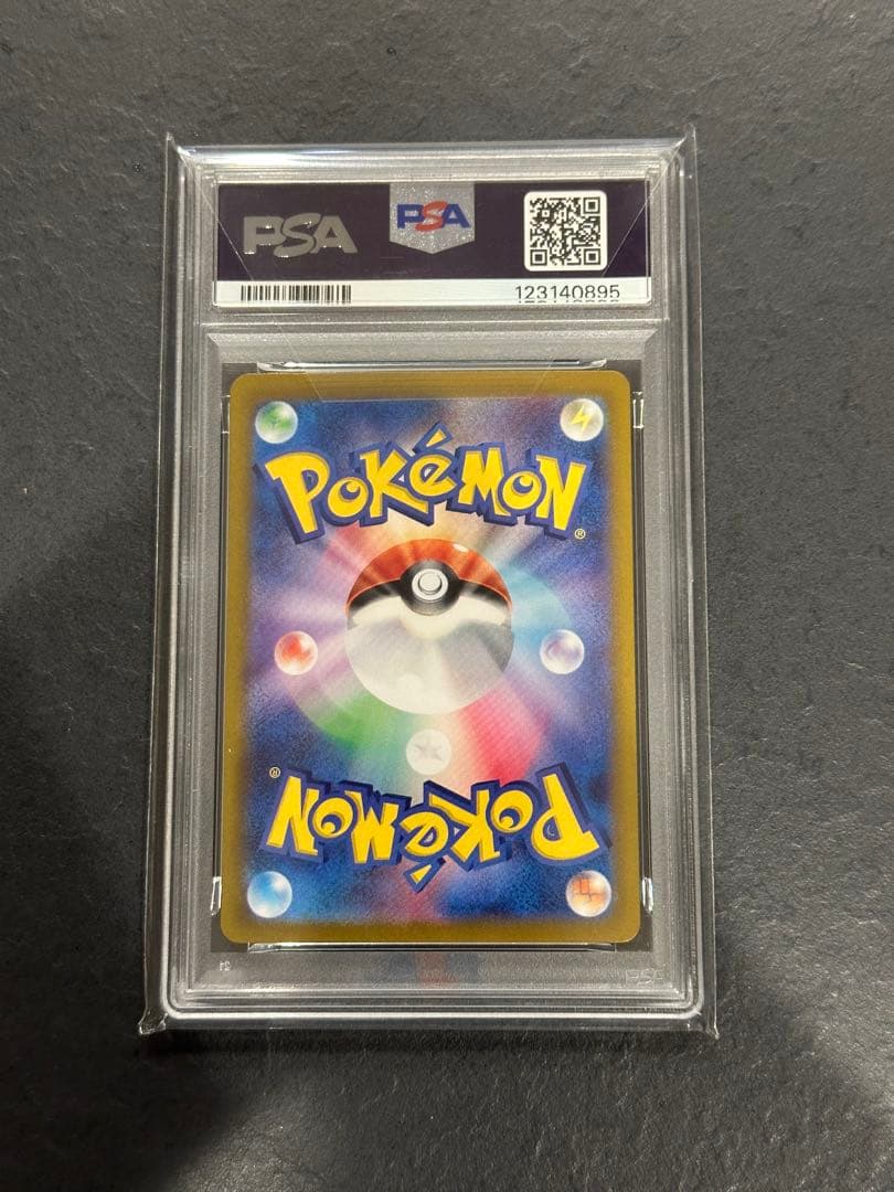 【PSA10】ミュウV SA（SR） フュージョンアーツ 106/10