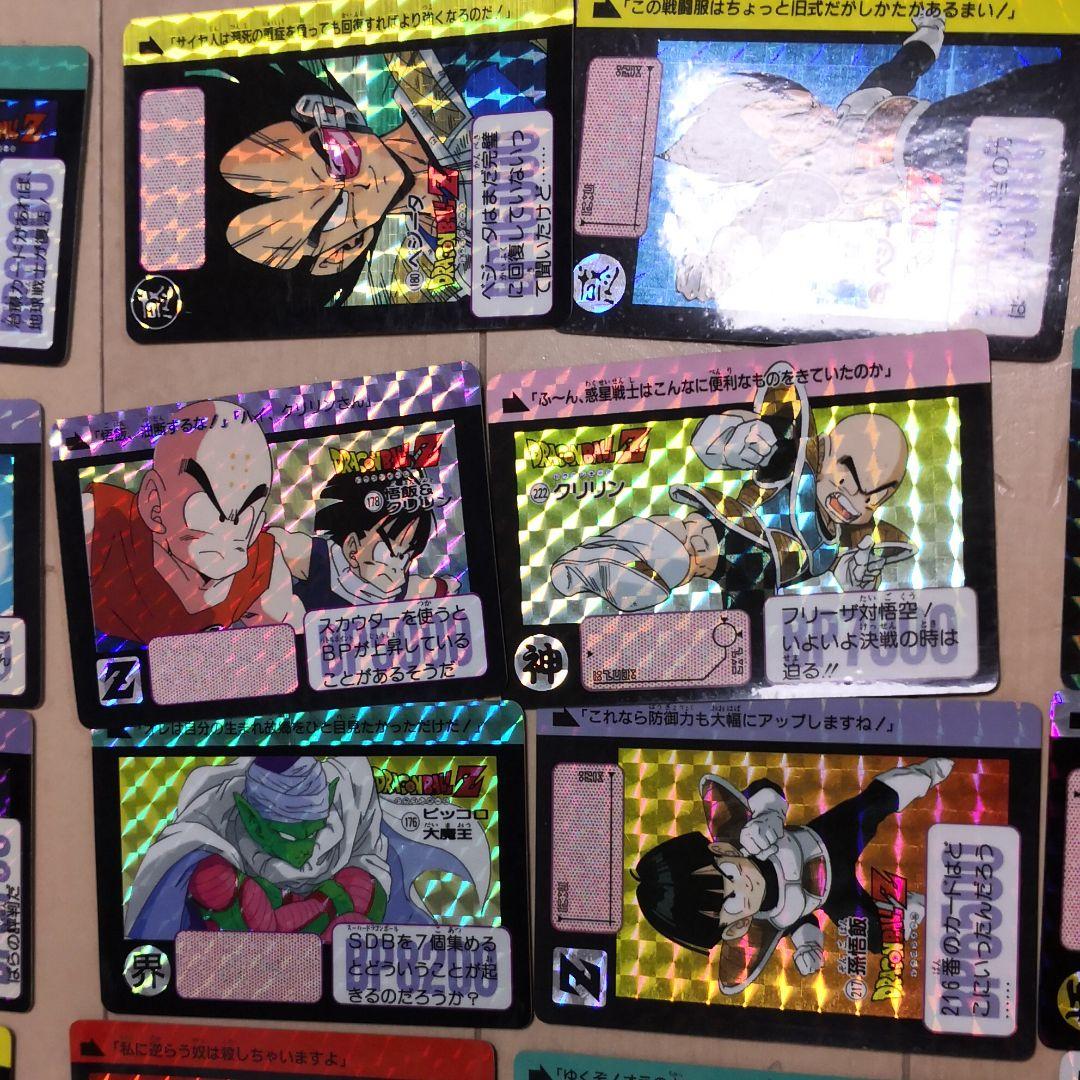 初期ドラゴンボールカードダスです