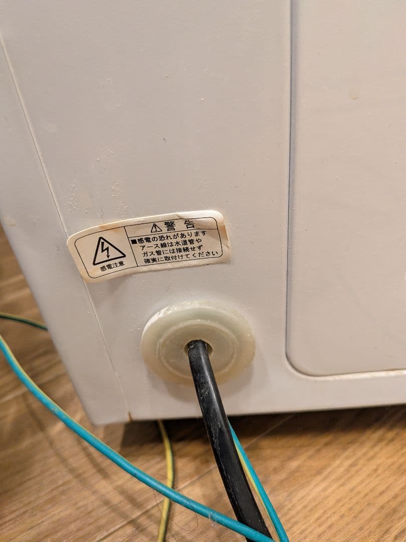 冷凍ストッカー　41L