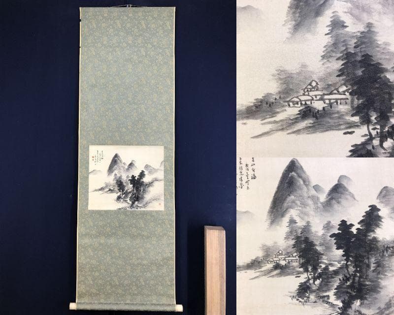 真作/河村虹外/山水図/夏山田家図/米法山水/掛軸/名家伝来/AH-782