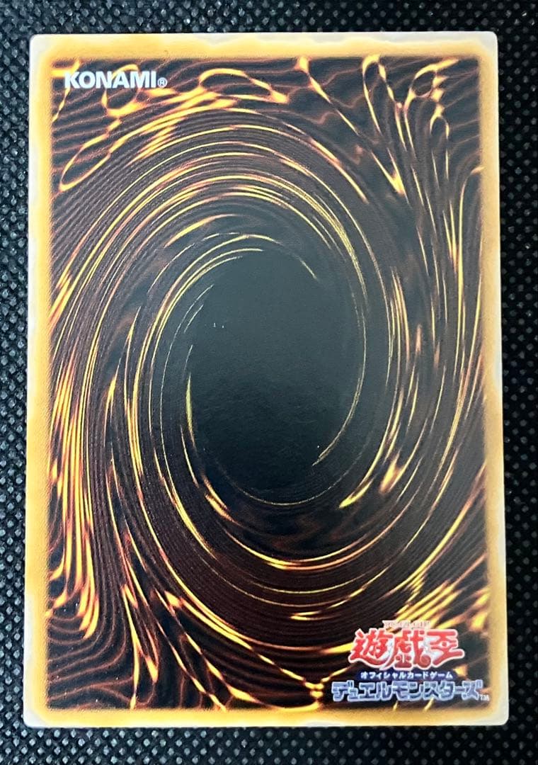 D*n様 遊戯王　美品　ダーク・ネクロフィア　レリーフ　アルティメットレア