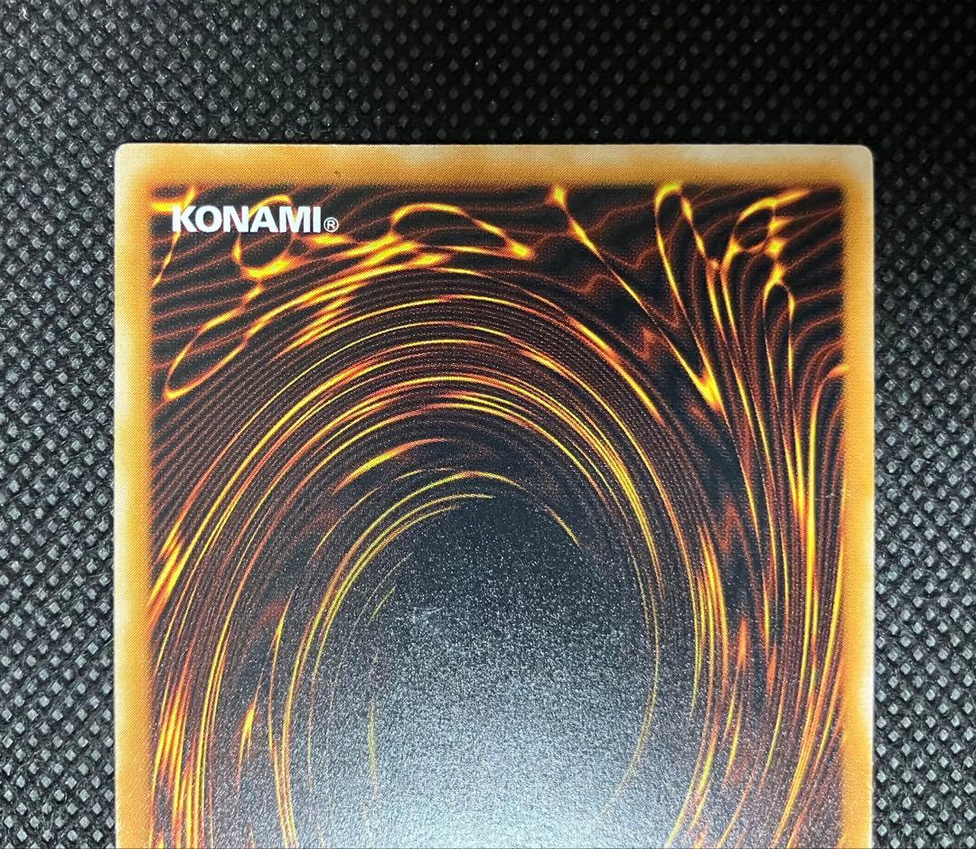 D*n様 遊戯王　美品　ダーク・ネクロフィア　レリーフ　アルティメットレア