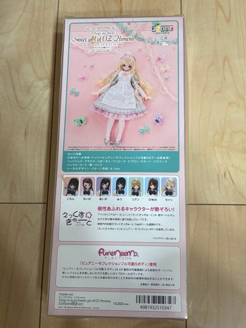 スウィートガール オブ オズ ひめの Dollybird限定ver. /11th