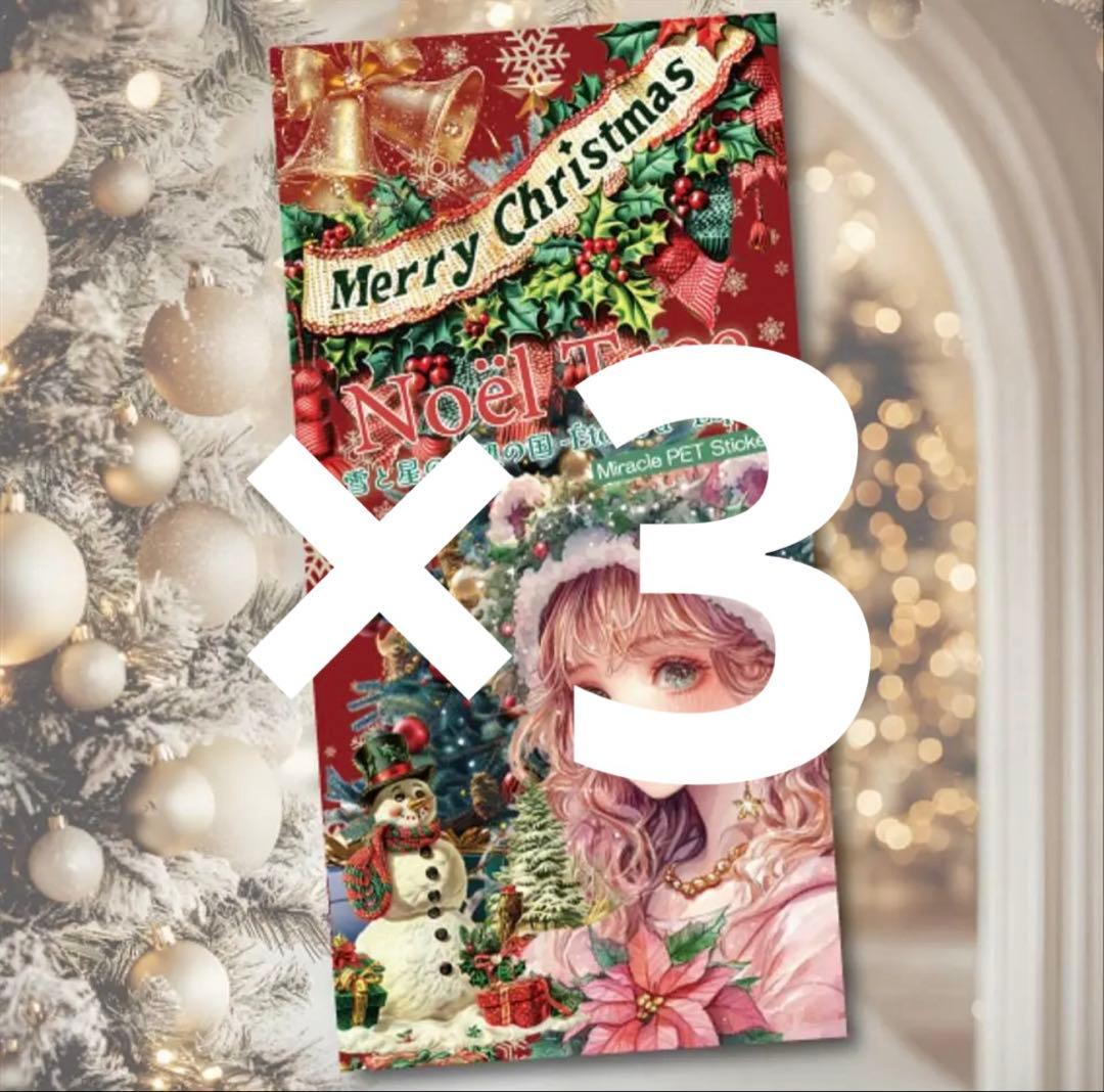 shirayuki様♡ありがとうございます♡