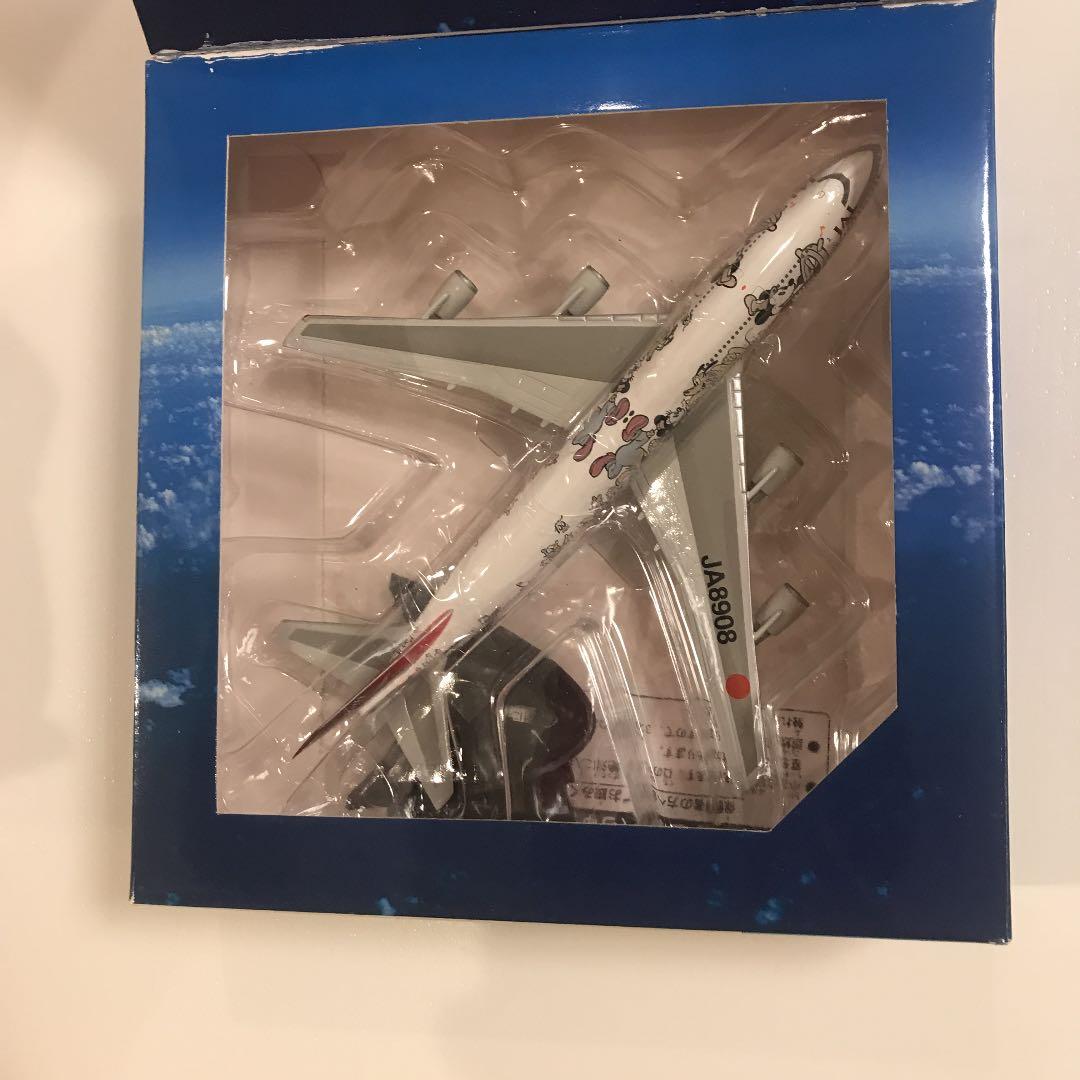 航空機・ヘリコプター herpa JAL Dream Express