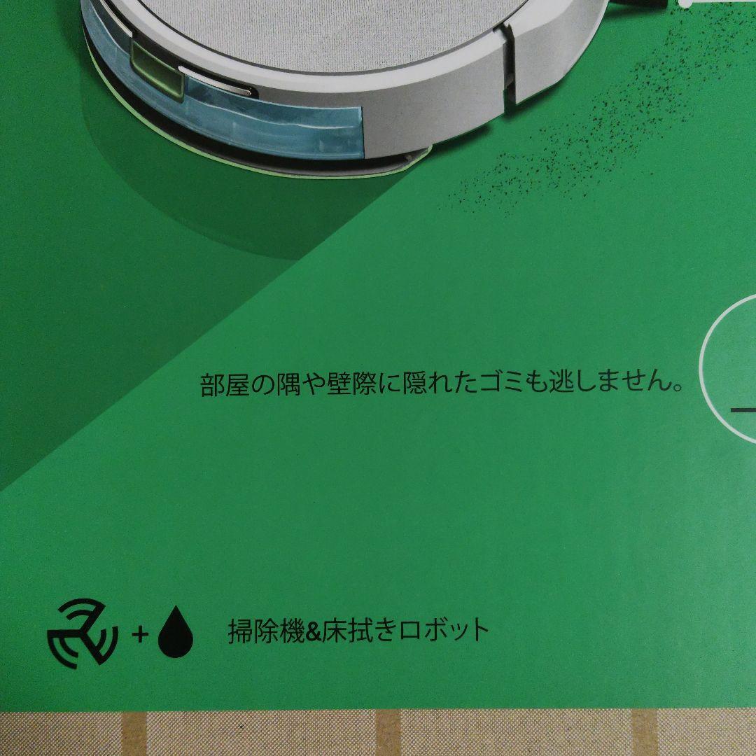 ま*あ様 ルンバiRobot Roomba105 ComboロボットホワイトY3