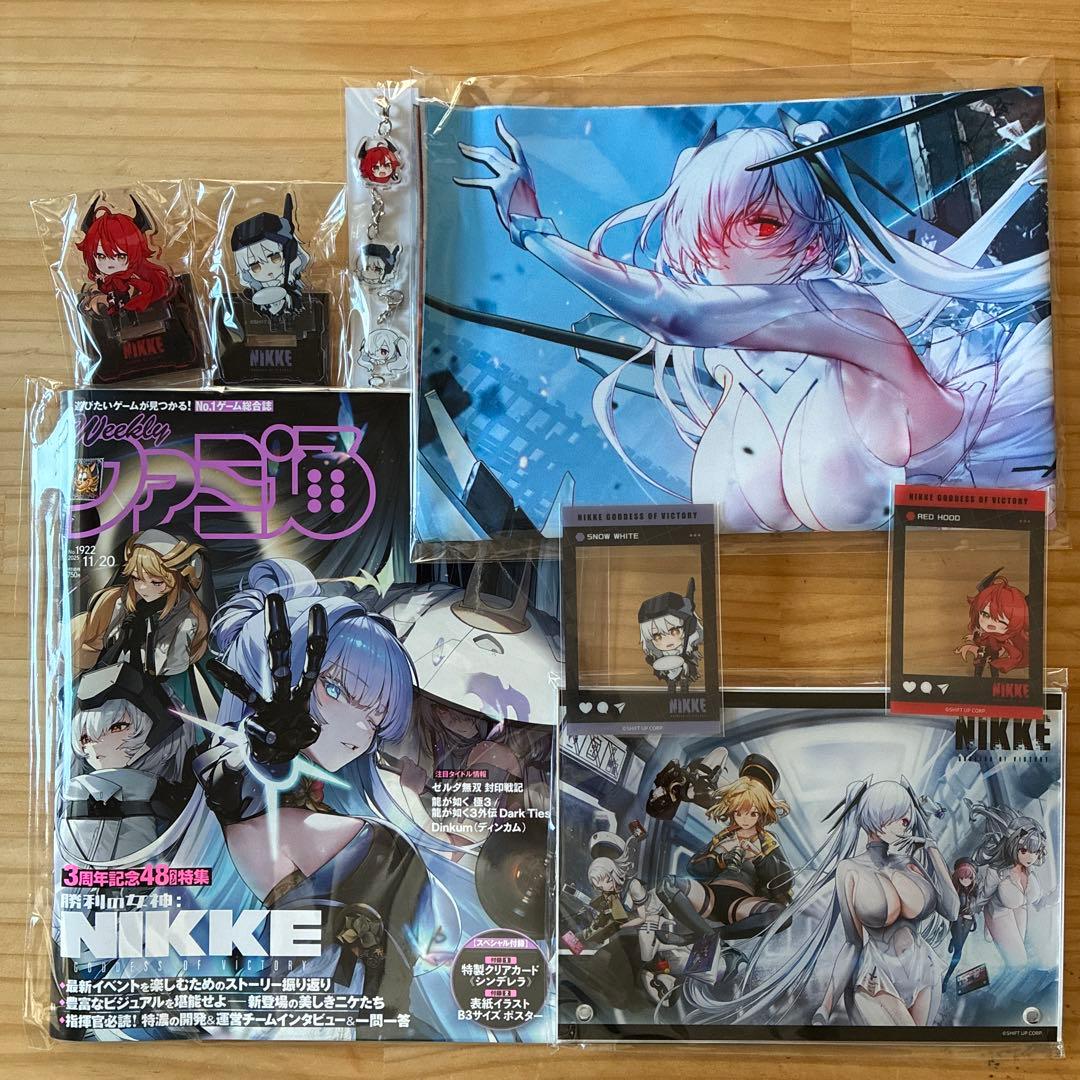 新品未開封 ★ ファミ通 勝利の女神:NIKKE 3周年特集号 全特典グッズ付