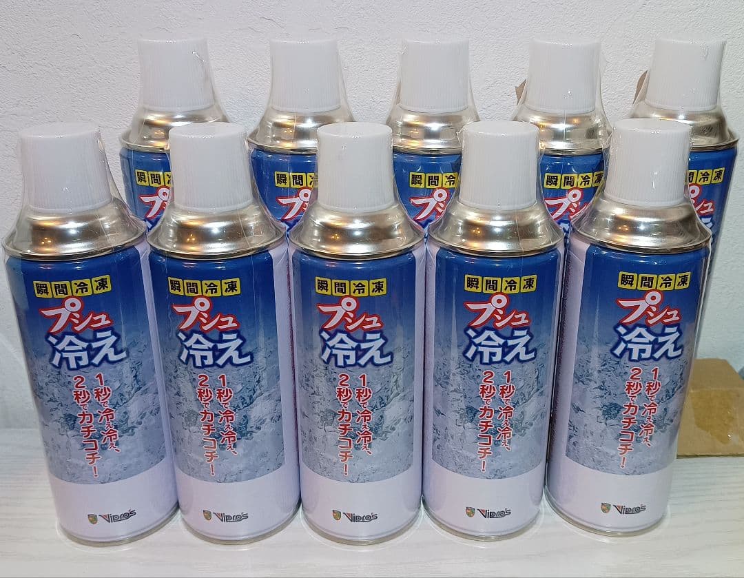 10本 HFC-152a ガス缶430ml LayLaxハイバレットガスと同成分
