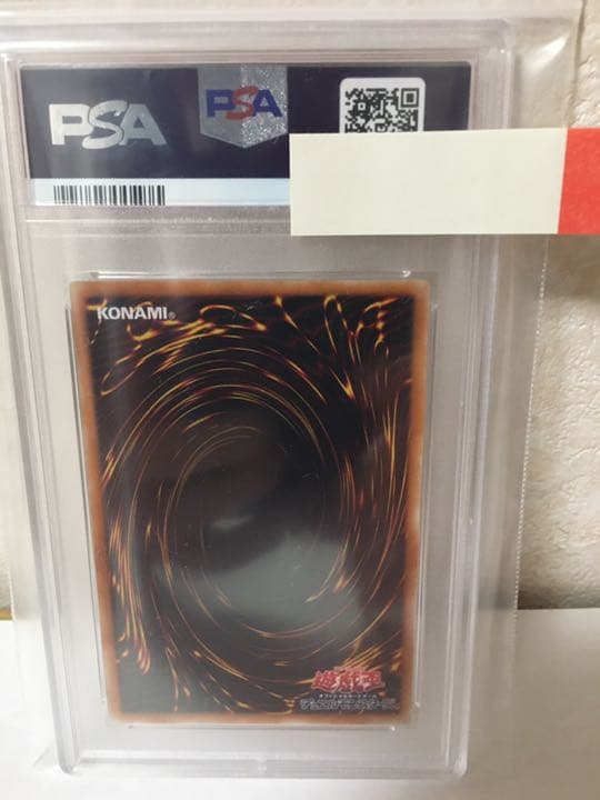 遊戯王 ジェノサイドキングデーモン　レリーフ