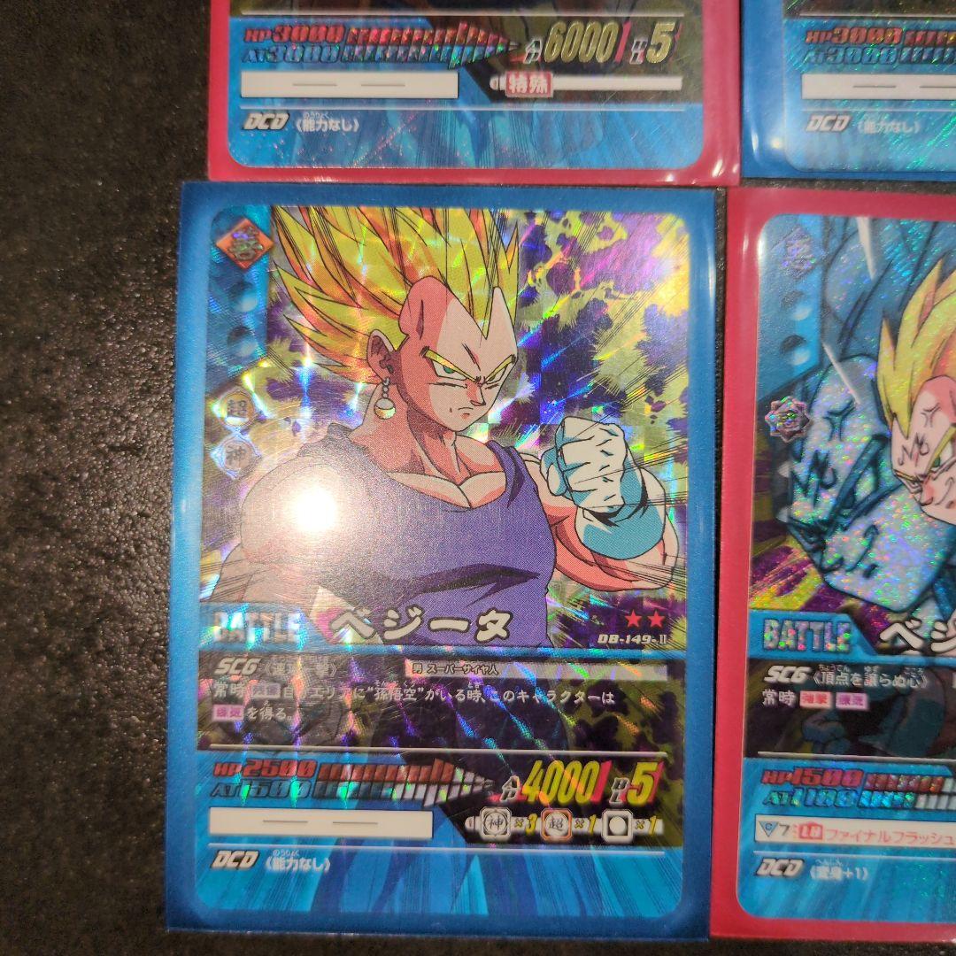 ドラゴンボール カードセット