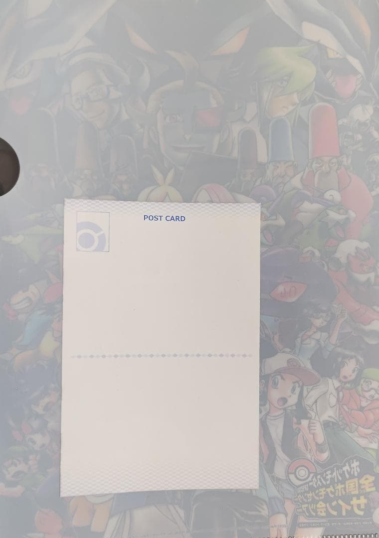 ポケットモンスターSPECIAL サイン会 クリアファイル ポケモンセンター