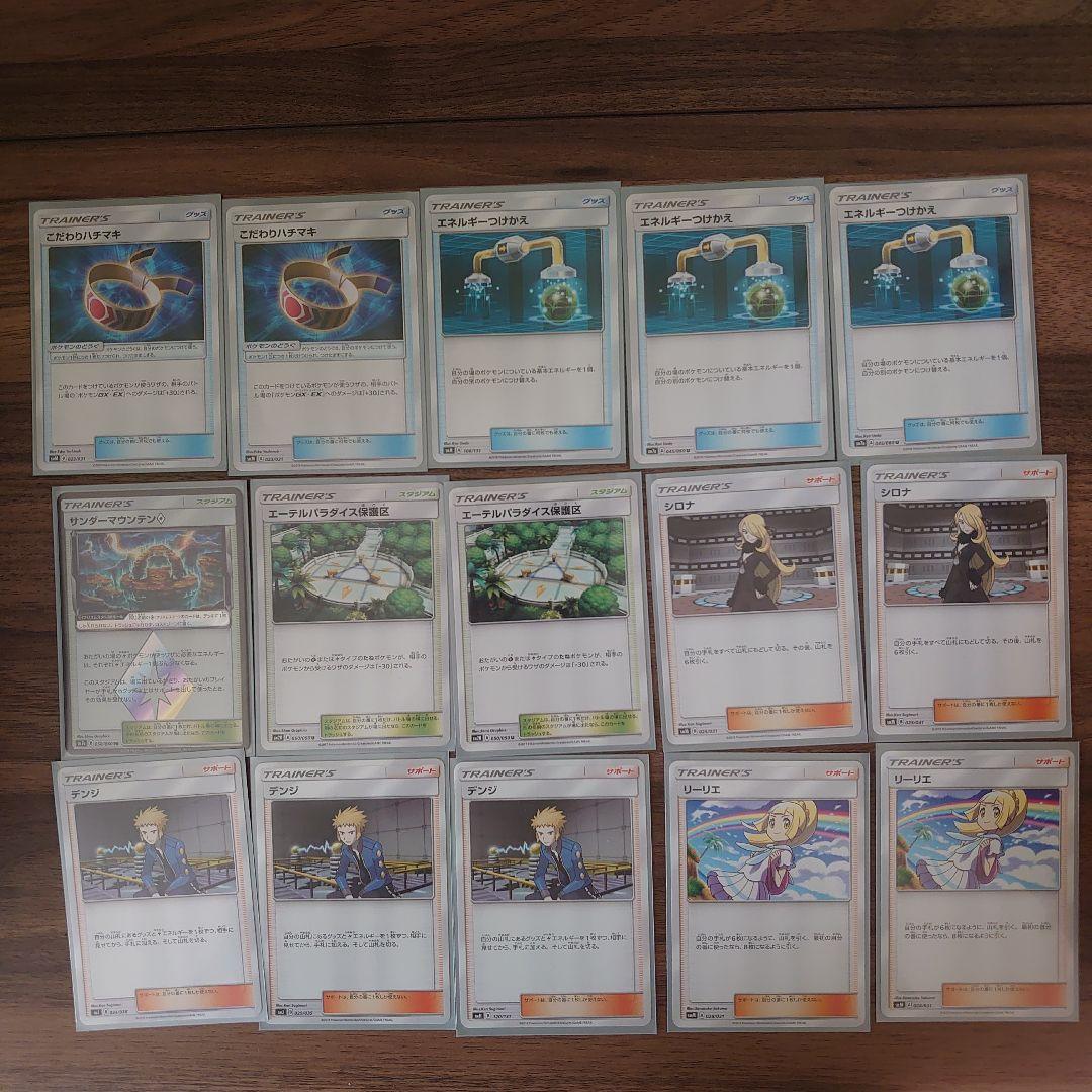 デッキ販売　ピカチュウ&ゼクロムデッキ　スリーブ付き