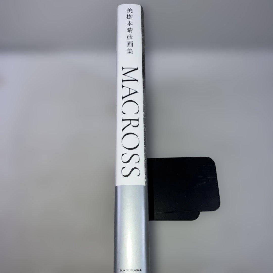 美樹本晴彦画集「MACROSS」