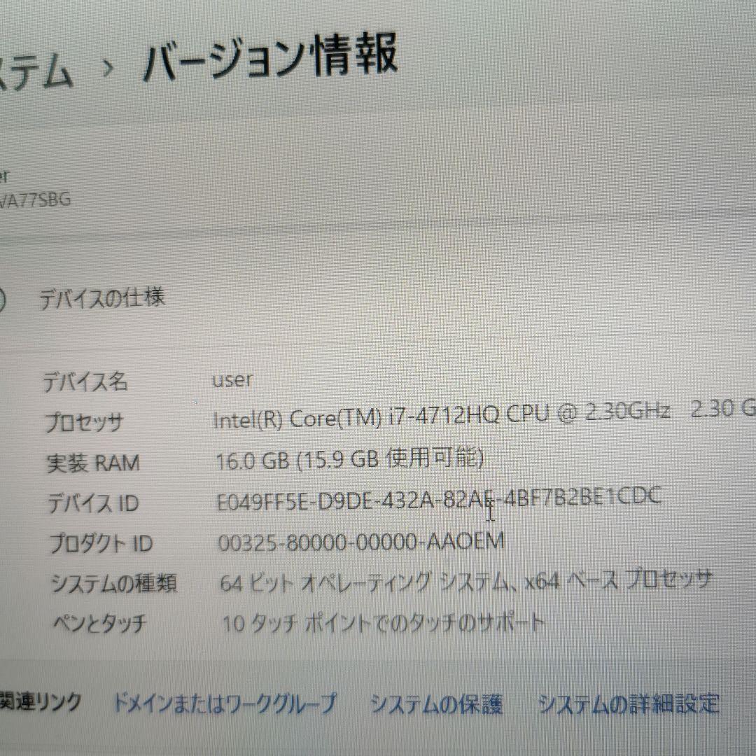 ノードパソコン FMVA77SBG i7-4712H タッチ対応