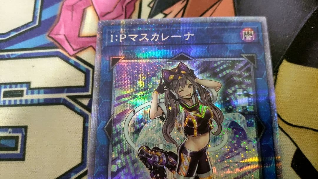 遊戯王 Ｉ：Ｐマスカレーナ　プリズマ