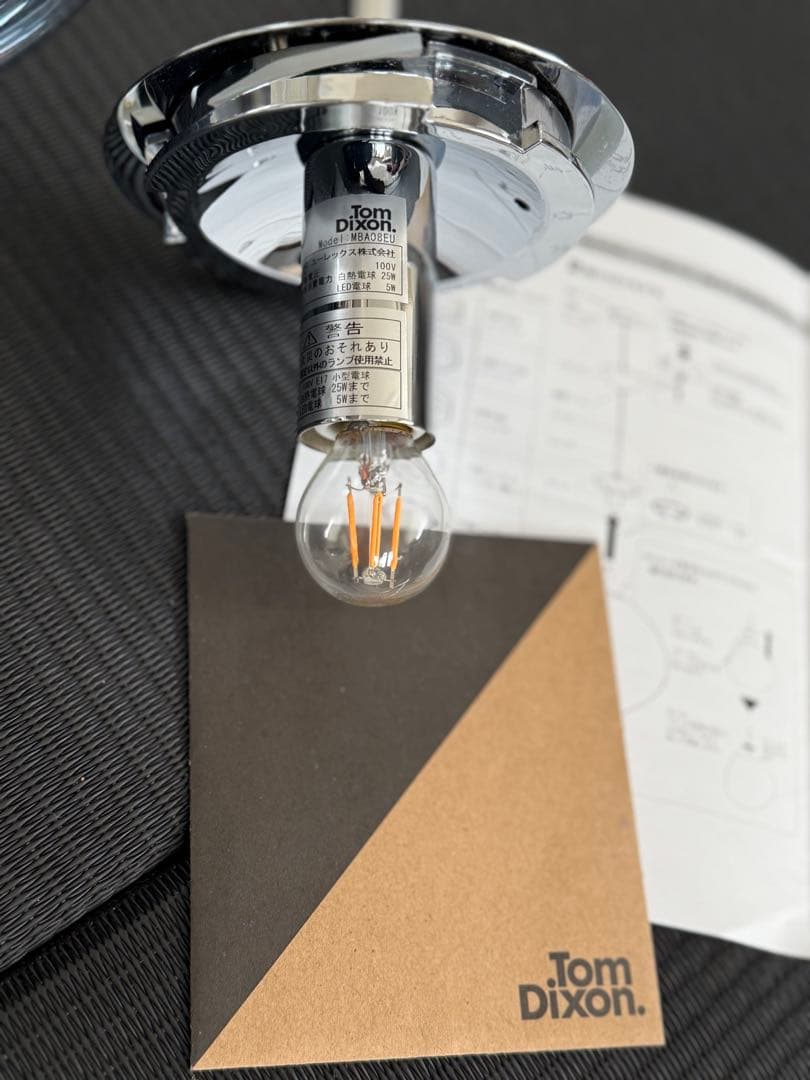 ヤマギワ購入　トムディクソン　Melt Pendant 30 シルバー