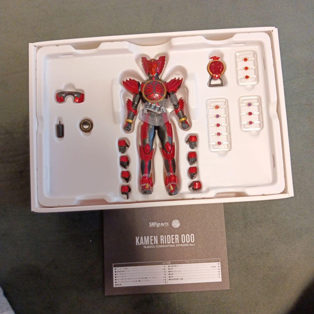 S.H.Figuarts 真骨彫製法　仮面ライダーオーズ　４体セット