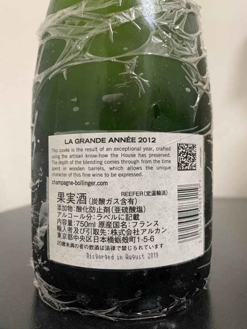 ボランジェ ラ・グラン・ダネ 2012年 BOLLINGER