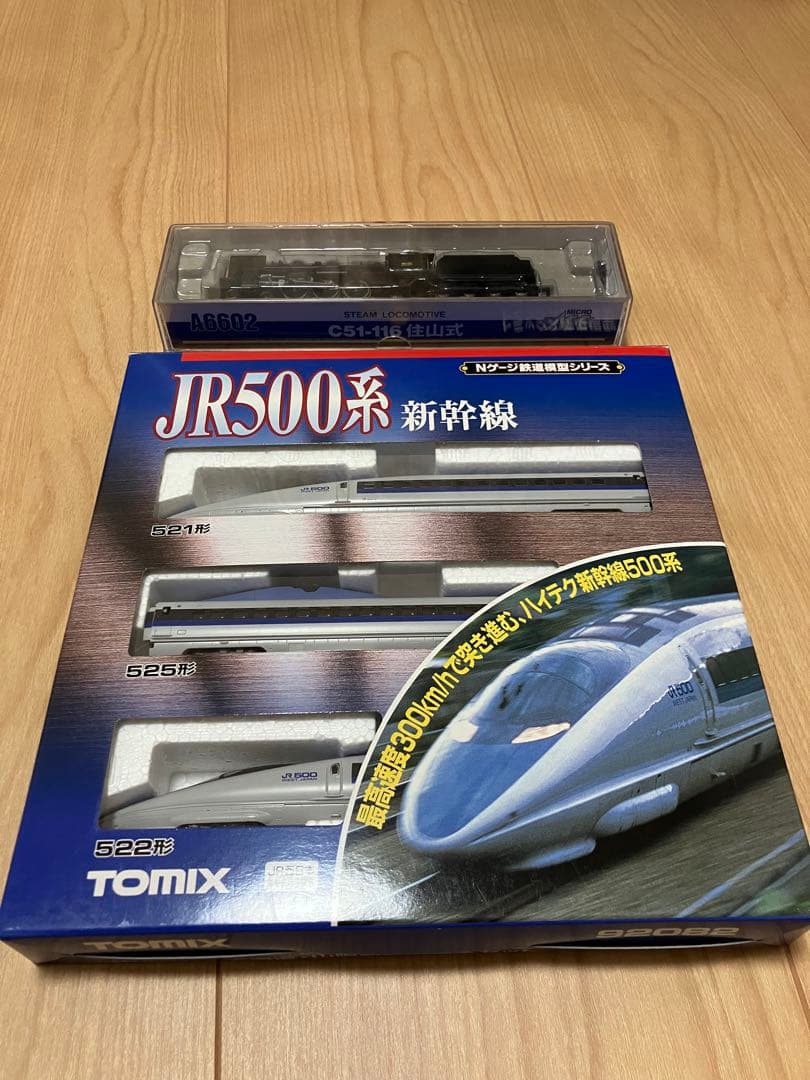 Nゲージレイアウトボックス、500系新幹線、機関車C51車両セット