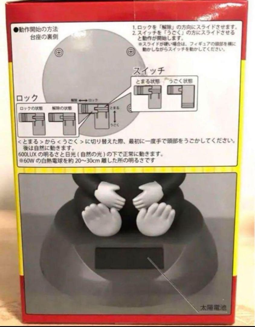 【おさるのジョージ】プライズ10種グッズセット