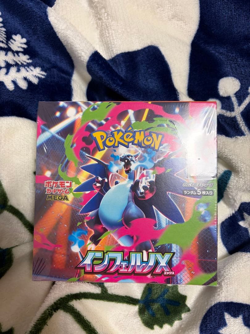 ポケモンカード　インフェルノx シュリンク付きBOX