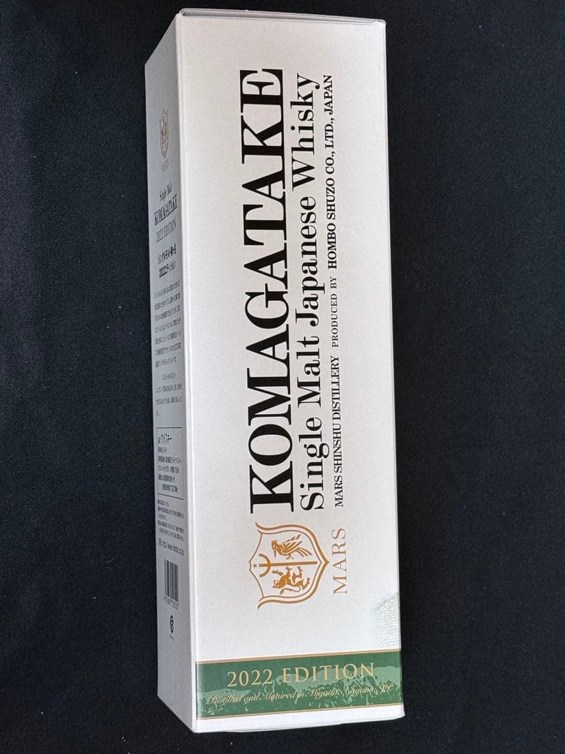 ウィスキー3本セット(未開封品)