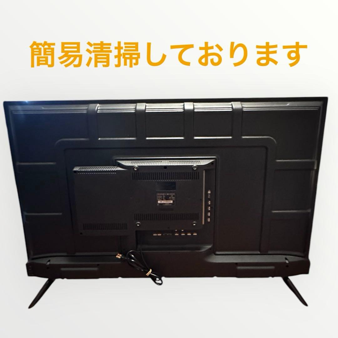 ティーズネットワーク LE-5033TS4KH 50V型 4K対応液晶テレビ
