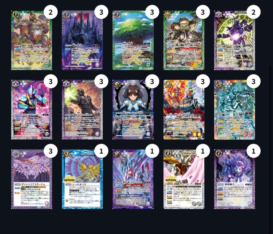 バトルスピリッツ イザナギ＆イザナミデッキ イザイザGSパーツ付き