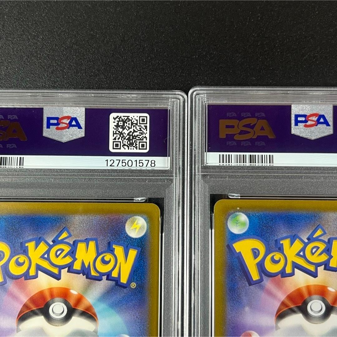 PSA10 フシギダネ フシギソウ フシギバナ 草御三家 ポケモンクラシック