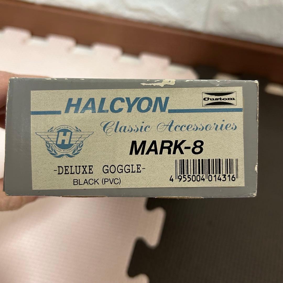 【未使用】HALCYON ゴーグルMARK-8